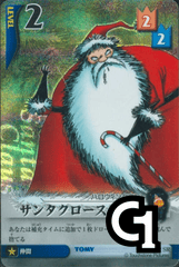 Santa Claus Lvl 2 - FOIL